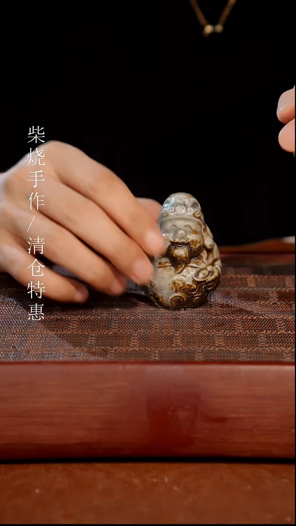 陶瓷奢瓷/瑞寅柴烧茶器（茶宠）37 微瑕