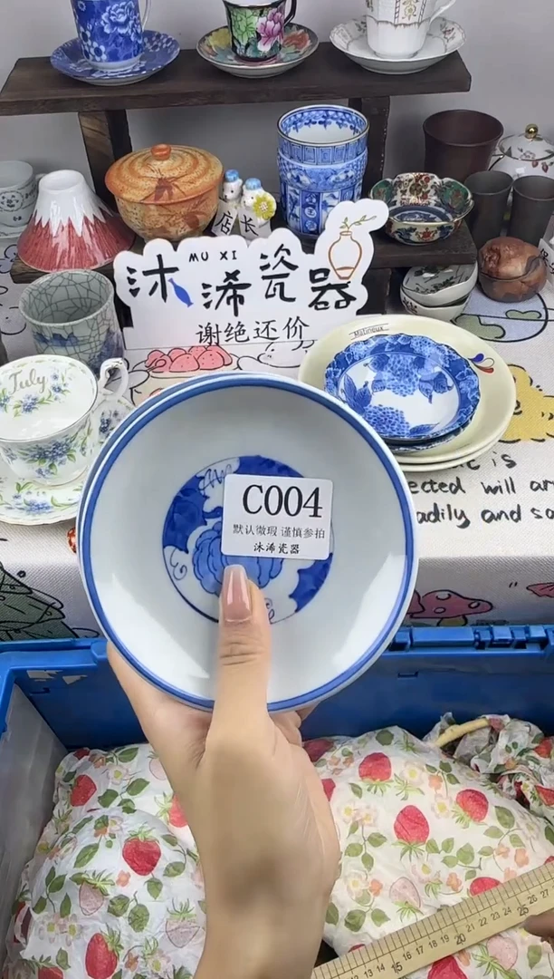 瓷片漫**生C      004