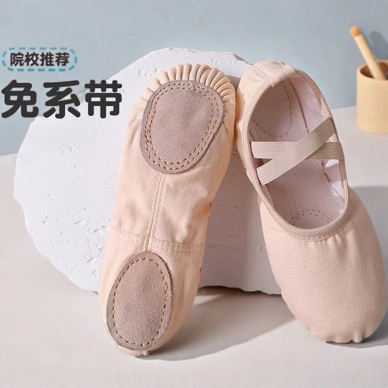 新款舞蹈鞋儿童女软底成人猫爪鞋女童跳舞中国舞古典形体芭蕾舞鞋