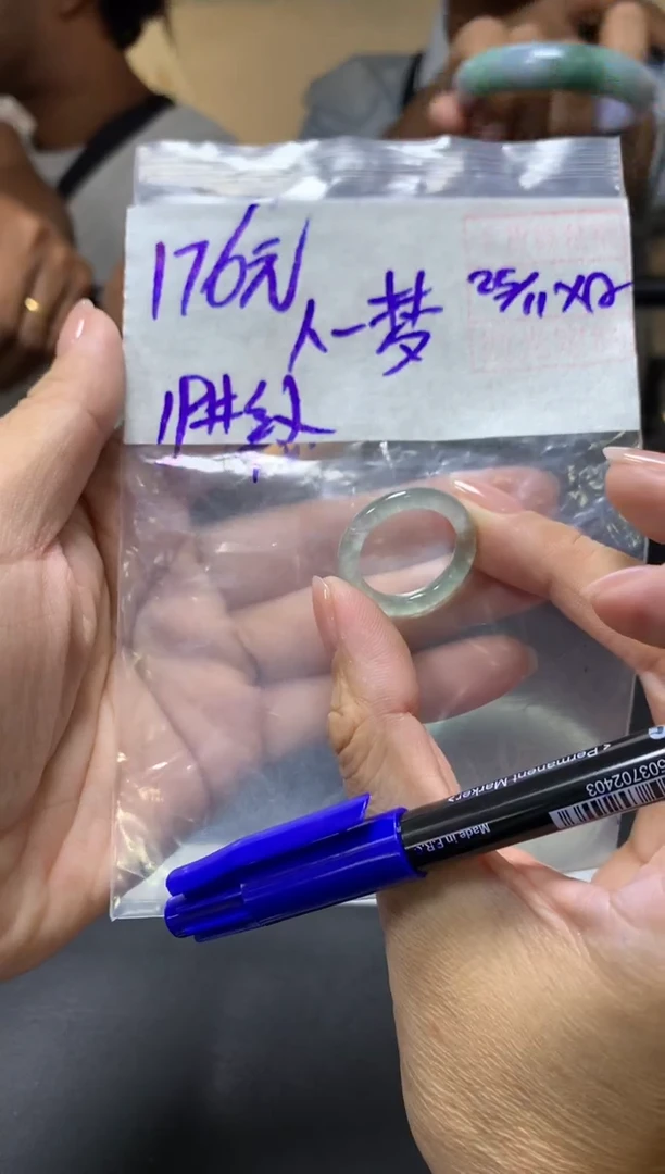 未镶嵌定制翡翠人**梦+戒圈19纹#176元  毛货需抛光