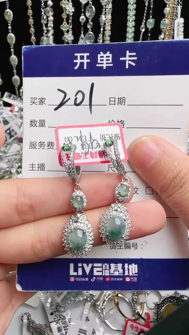 银S925镶嵌戒指翡翠1