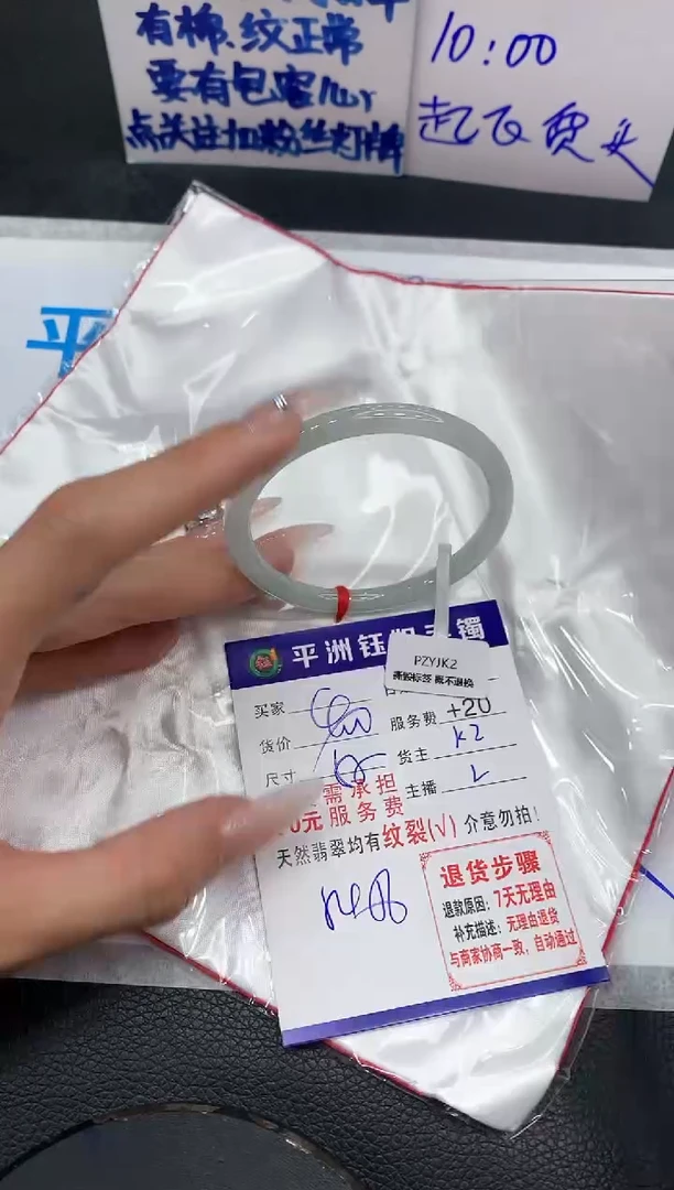 【闪购商品】翡翠手镯未镶嵌111111111111