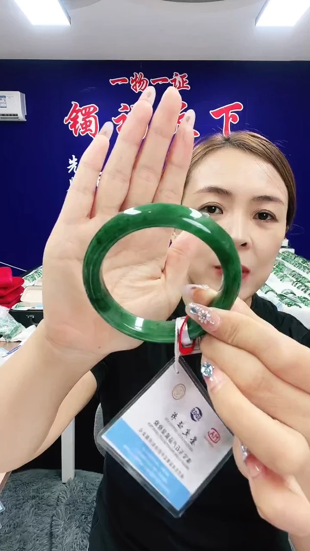 未镶嵌手镯石英质玉（非洲翠）1
