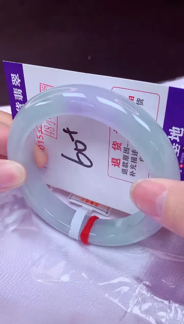 未镶嵌手镯翡翠60（48小时鉴赏期 ）