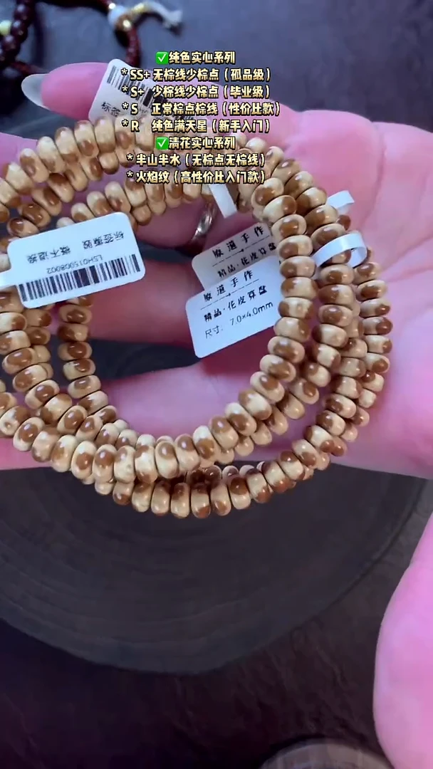 手串紫金鼠紫金鼠纯肉花皮药片