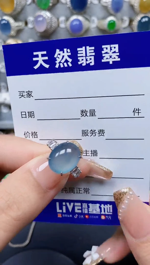 翡翠戒指银S925镶嵌156