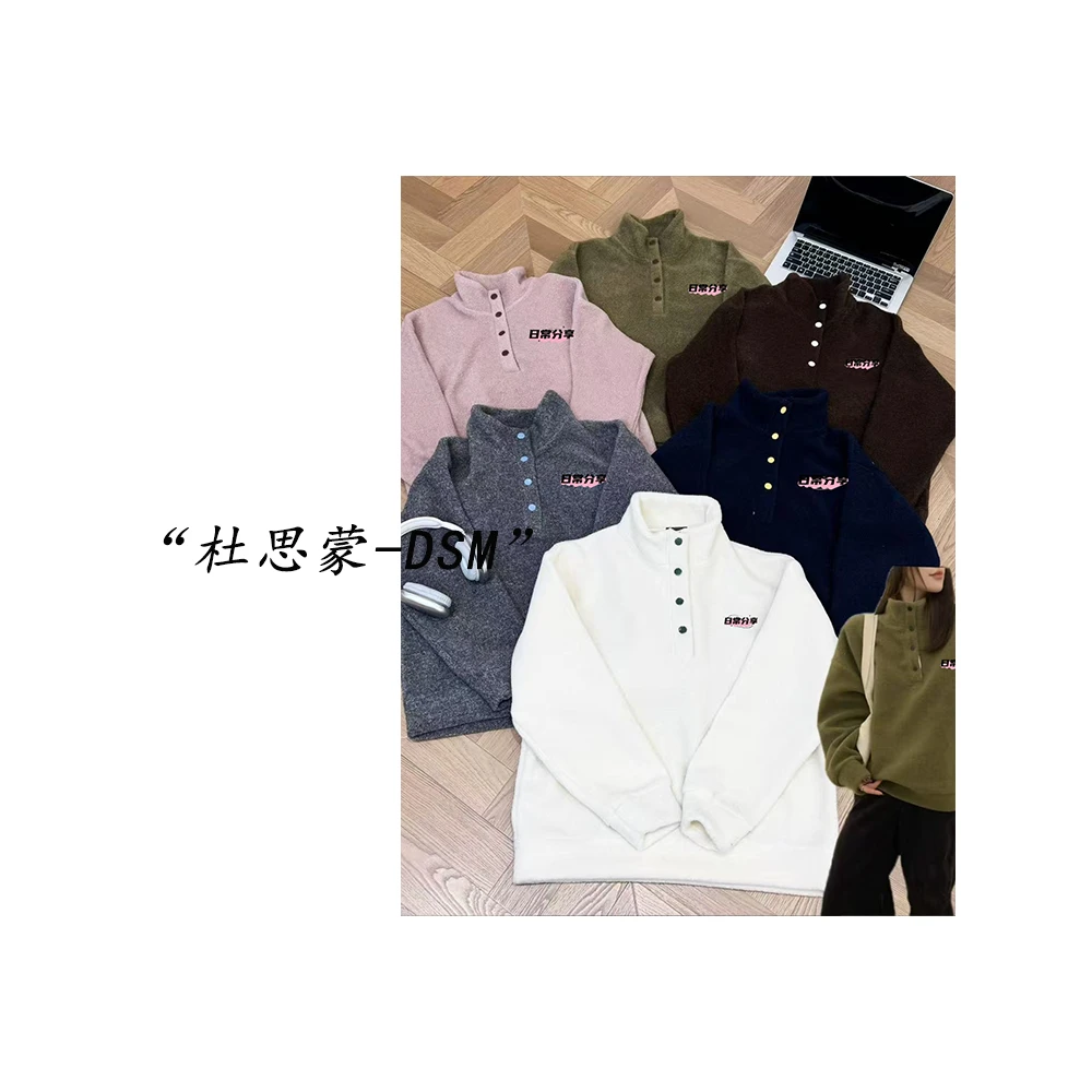 DSM-【闲云漫寄】韩国货！25秋冬韩系时尚穿搭刺绣加绒卫衣Q71333