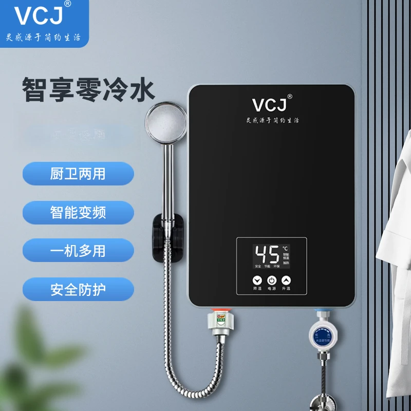 VCJ【今天拍下配件大礼包中德外贸】威士杰即热式电热水器防水速热
