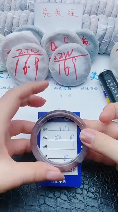 未镶嵌手镯石英质玉寻**人y171+56-57