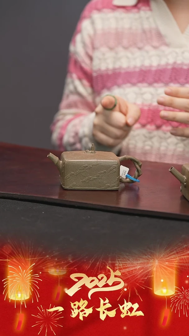 【闪购商品】紫砂茶壶马明祥四方