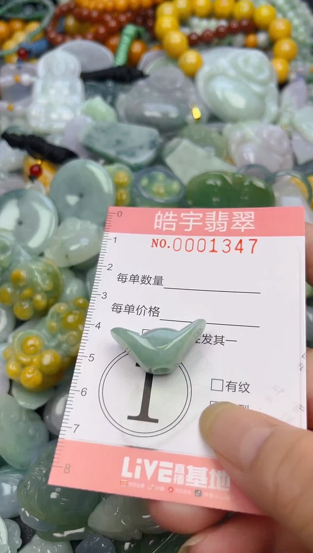 颈饰未镶嵌翡翠闪购0001347