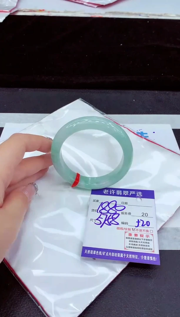 未镶嵌手镯翡翠11