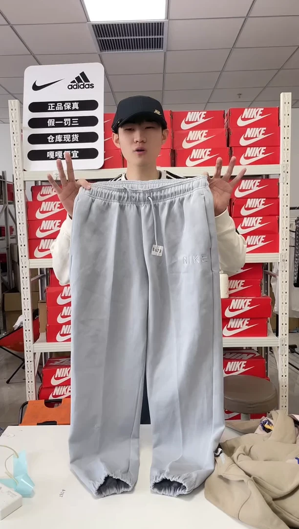 编673码闪购尺155码  Nike/耐克卫衣卫裤以直播间过款为主