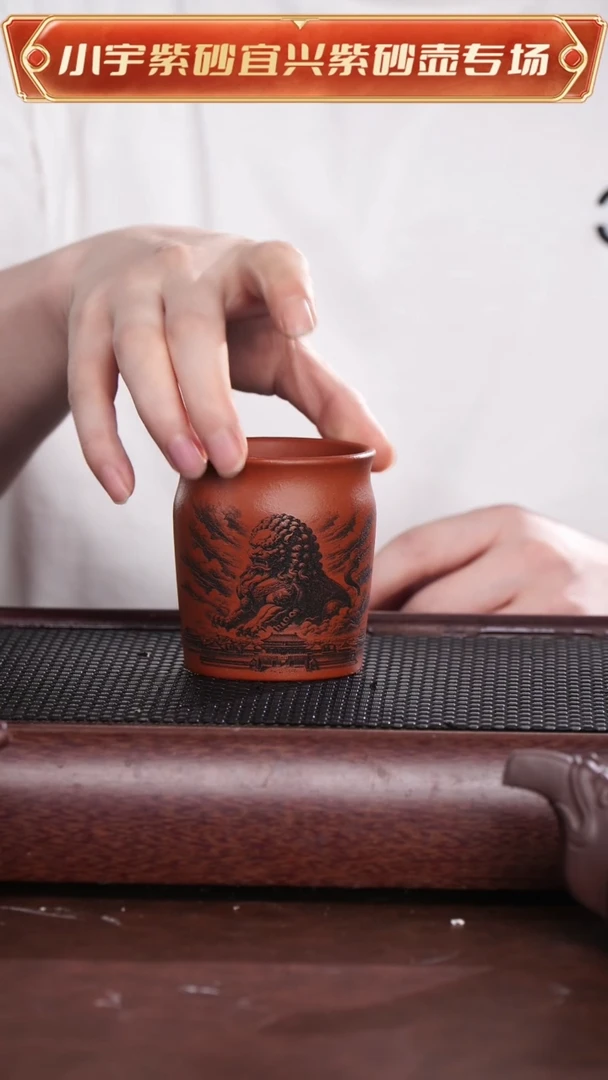 茶杯紫砂石狮子主人杯@@ZR01101
