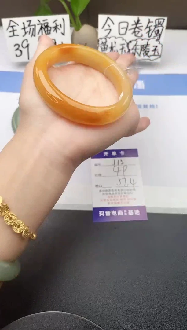 石英质玉手镯未镶嵌j13-H1多样性发货57+