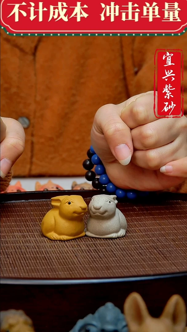 紫砂茶宠紫砂茶宠摆件