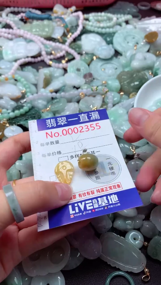 翡翠未镶嵌吊坠(不含链)2355