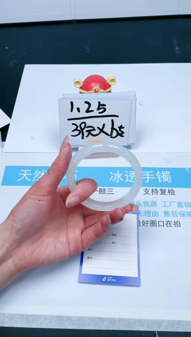 【闪购商品】石英质玉手镯未镶嵌345-63.2