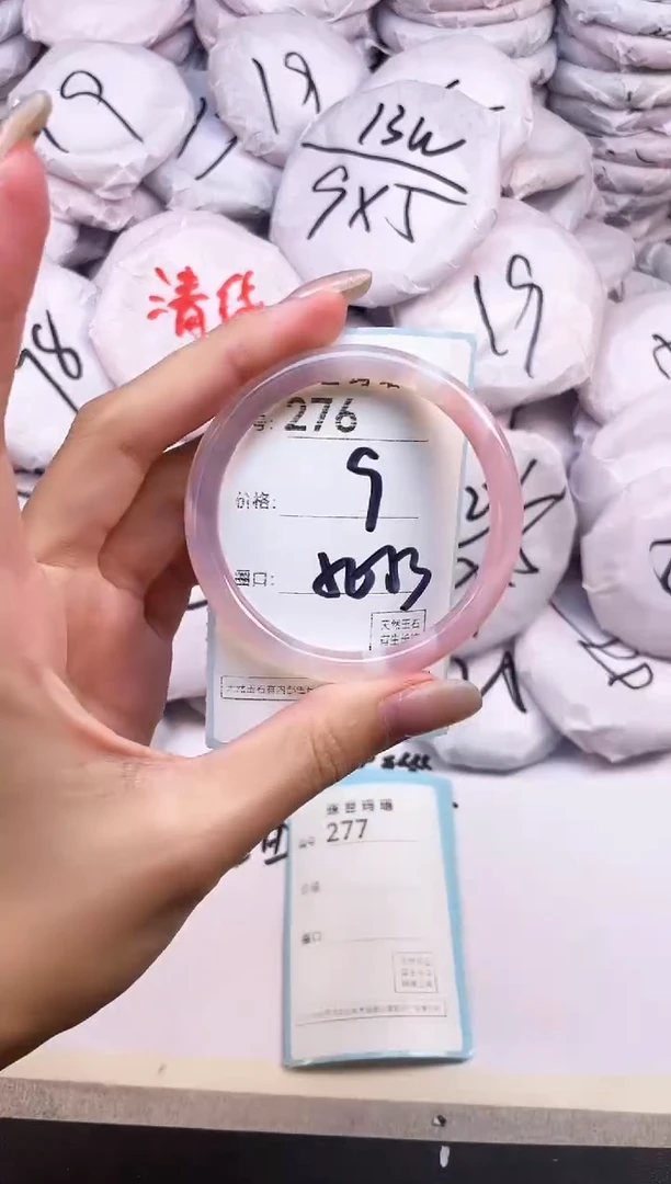玛瑙/玉髓手镯未镶嵌276