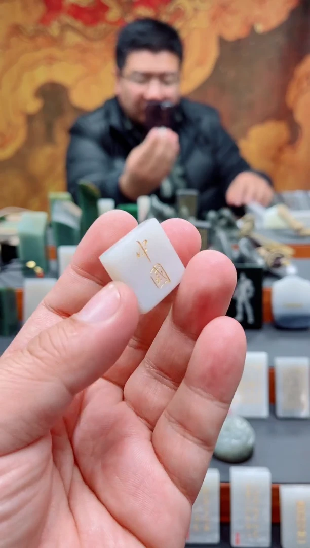 【闪购商品】和田玉挂件未镶嵌106
