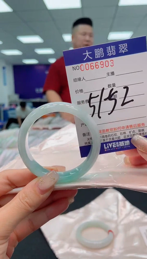 【闪购商品】翡翠手镯未镶嵌AAAAAAAAAA