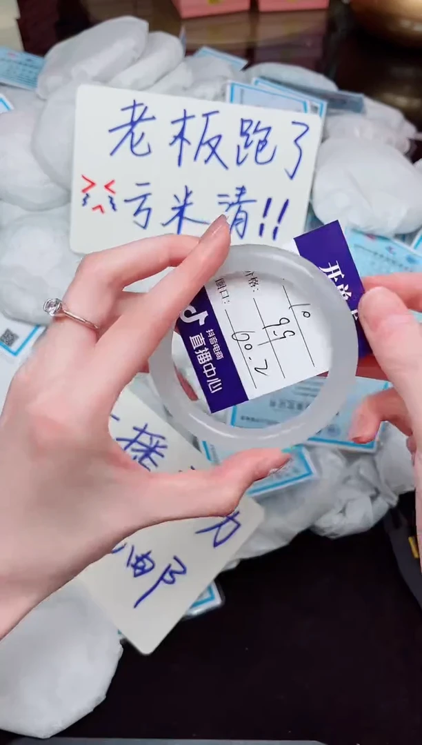 【闪购商品】石英质玉手镯未镶嵌A--10