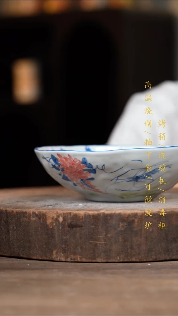 瓷片景德镇高温釉下彩（食品级）