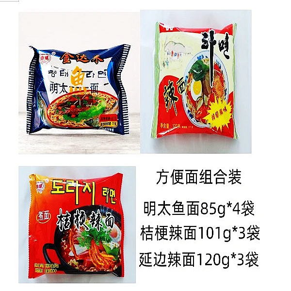 延边特产多种口味方便面包含明太鱼吗桔梗面延边辣面组合