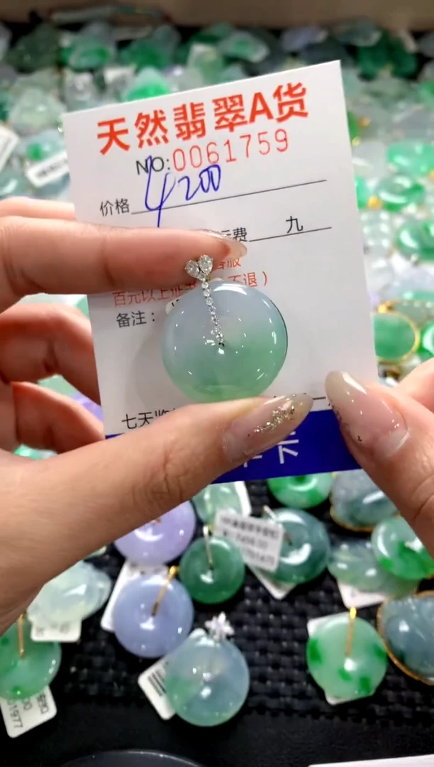 颈饰18K金镶嵌翡翠1111111111111111