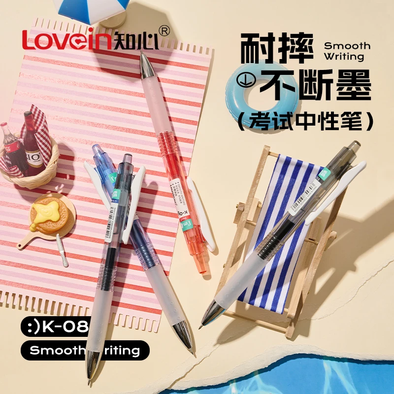知心K08【耐摔款】速干考试笔学生简约儿童按动中性笔针管墨蓝医护