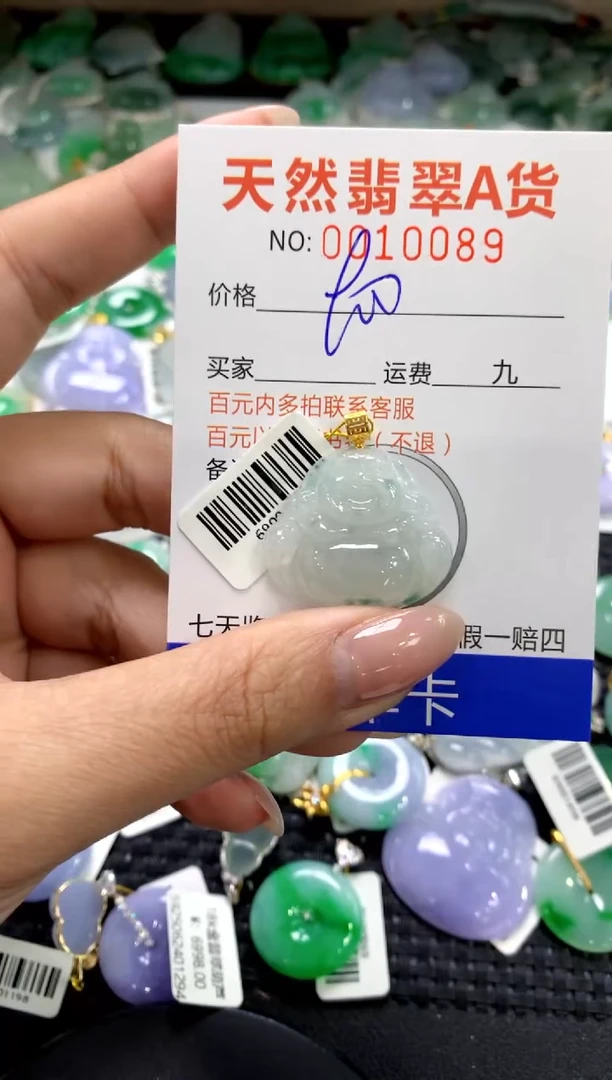 颈饰18K金镶嵌翡翠1
