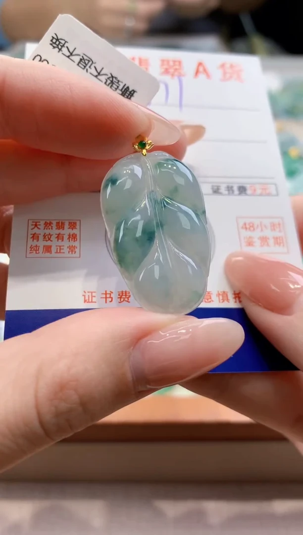 颈饰18K金镶嵌翡翠天然缅甸a货翡翠