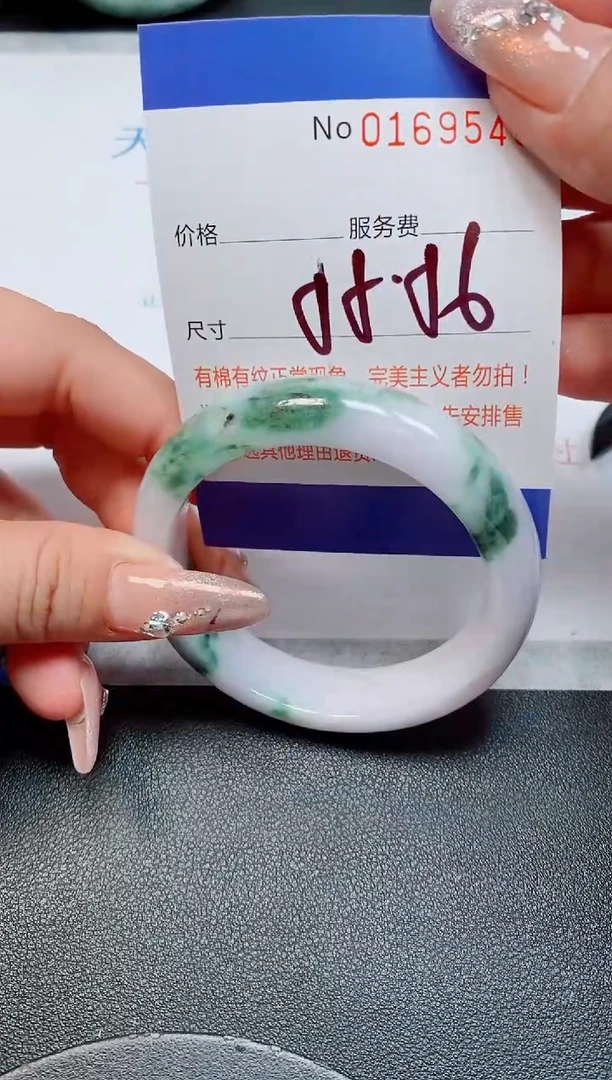 未镶嵌手镯翡翠天然缅甸翡翠169545