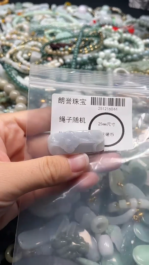 颈饰未镶嵌翡翠翡翠未镶嵌颈饰翡翠吊坠6044