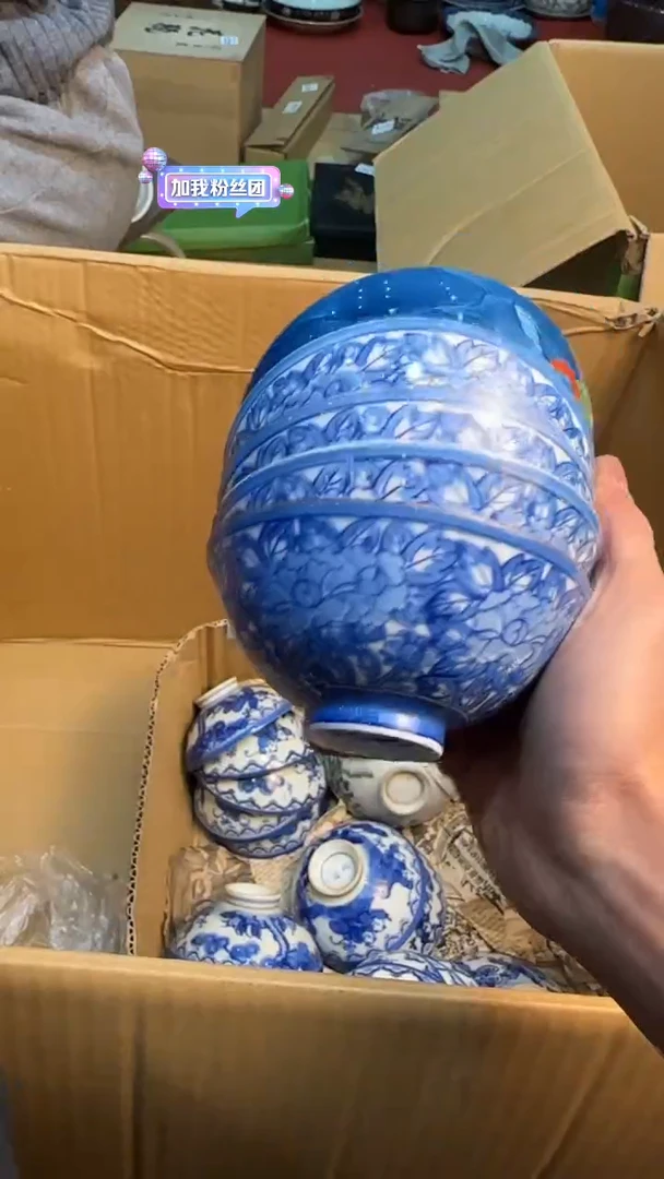 【闪购商品】茶盏8888888888    250