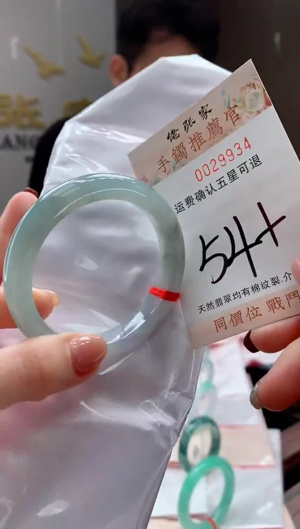 未镶嵌手镯翡翠天然缅甸A货翡翠