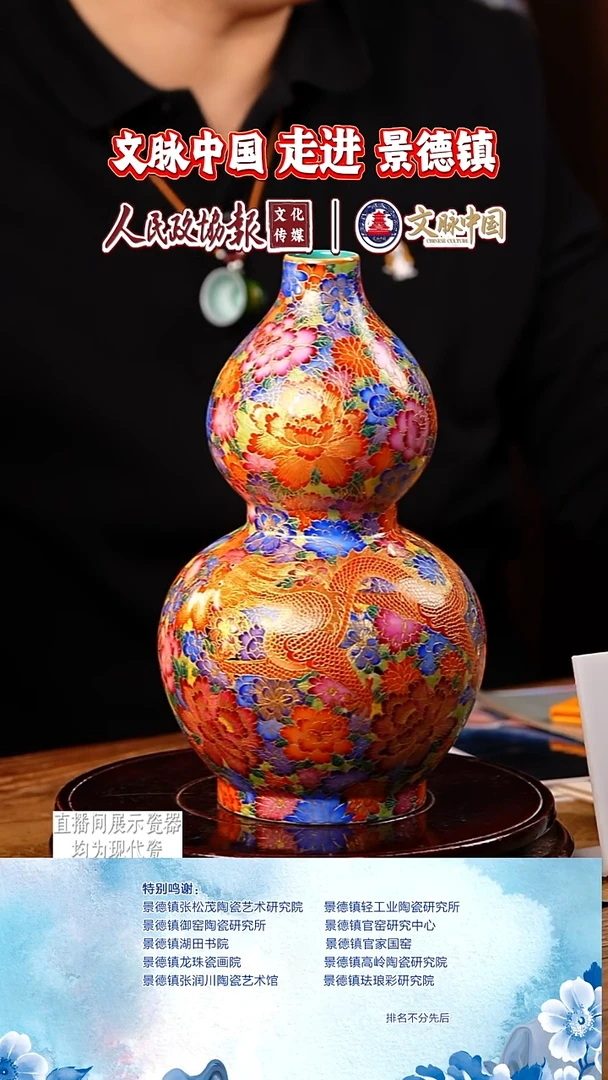 摆件陶瓷文脉艺术茶具摆件A310