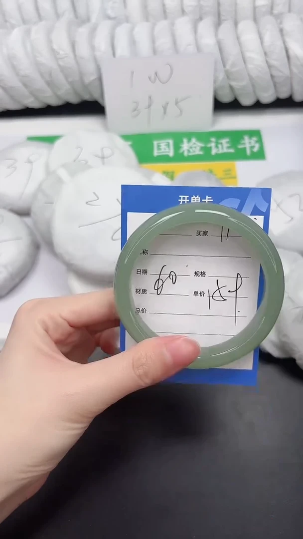 未镶嵌手镯石英质玉110-60DL