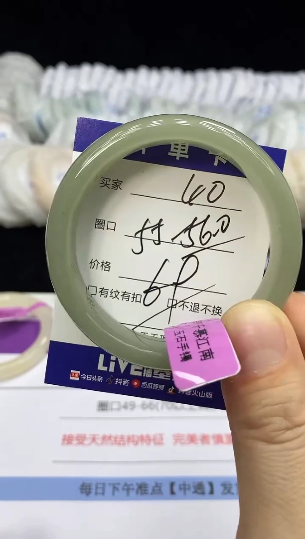 未镶嵌手镯石英质玉40