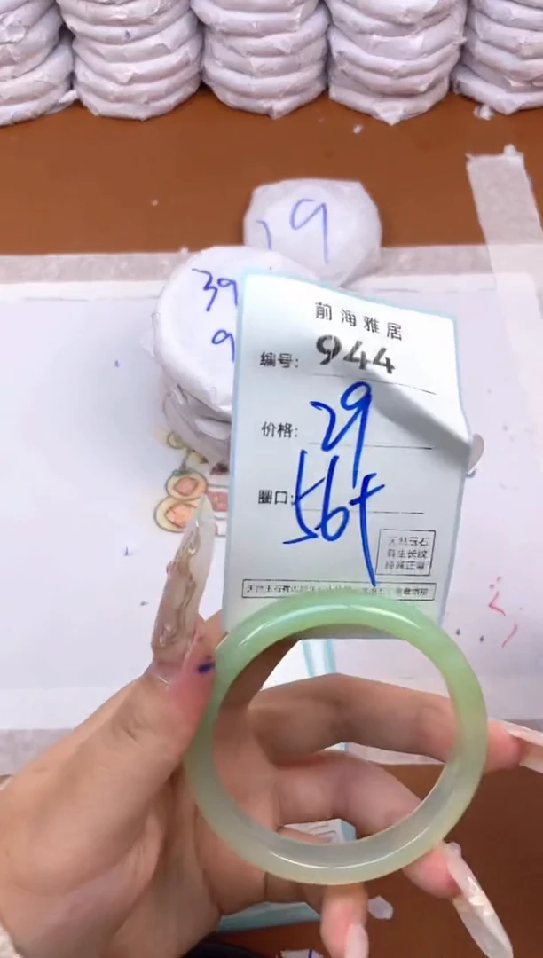 【闪购商品】玛瑙/玉髓手镯未镶嵌944