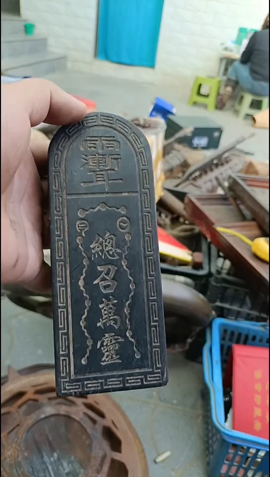 常*五雷0000000000000