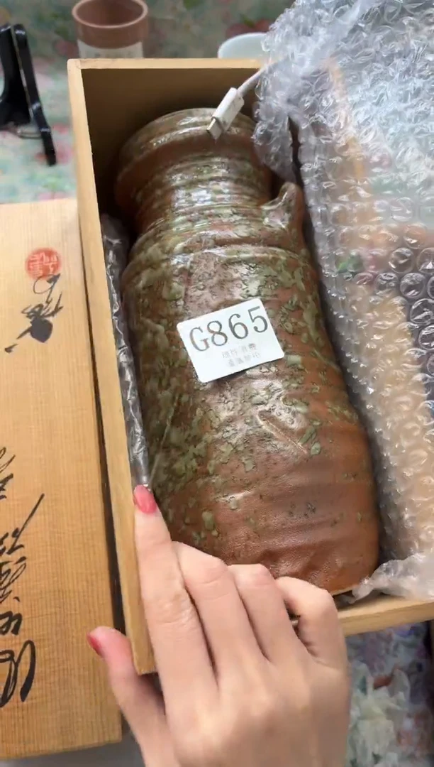 瓷片熬****夜       C865*