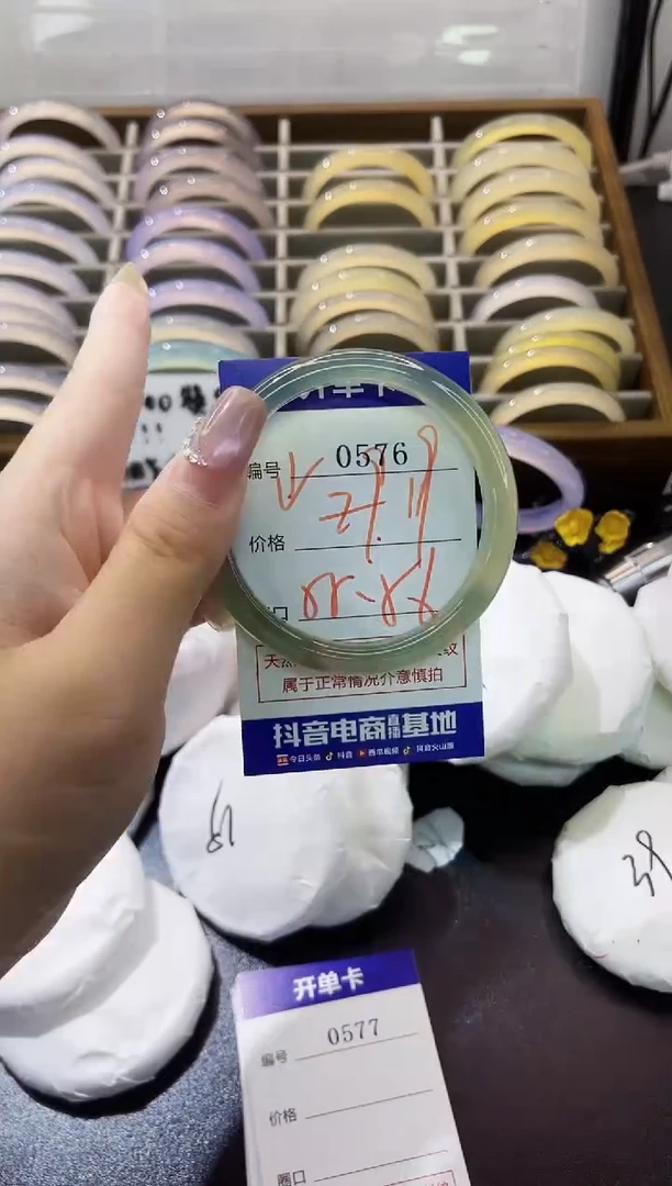 手镯玛瑙/玉髓未镶嵌0576