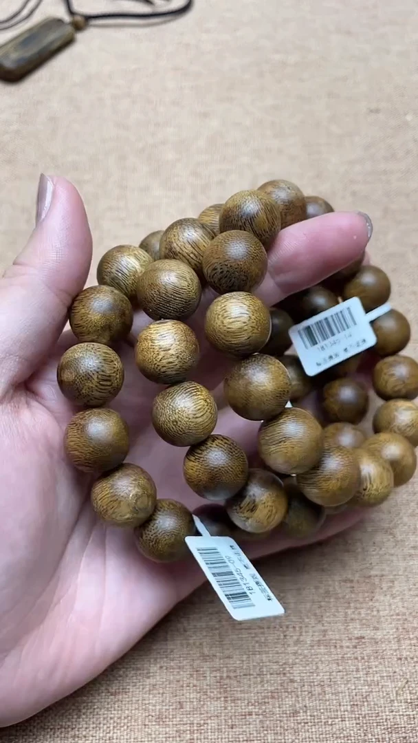 沉香手串乌身黄药膜1.5圆珠单圈多样性发其一