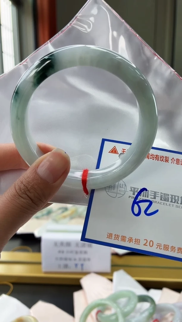 未镶嵌手镯翡翠11111111111