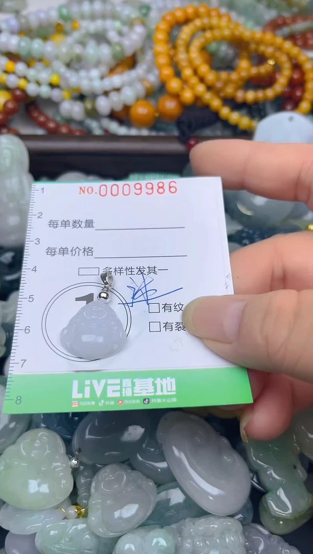 颈饰未镶嵌翡翠闪购0009986