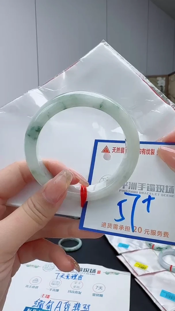 翡翠手镯未镶嵌111111111111
