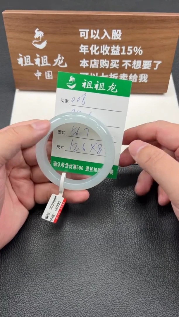 【闪购商品】翡翠手镯未镶嵌008啊