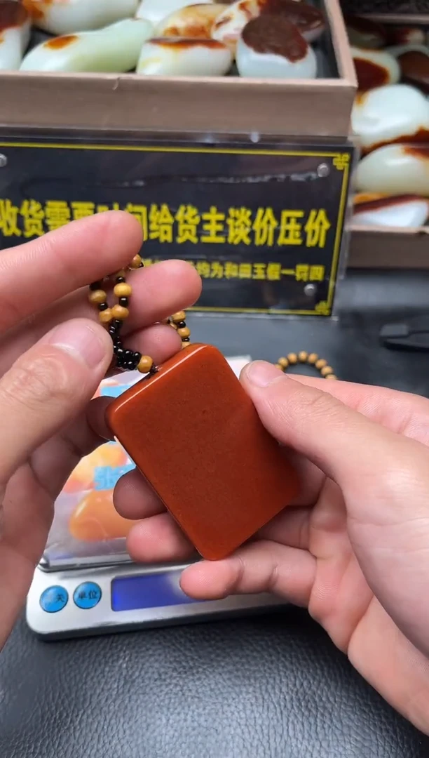 未镶嵌和田玉（子料）挂件YL-HH-12.13-27