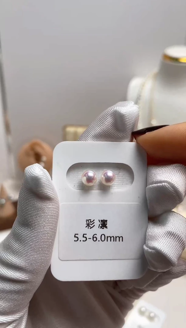 【闪购商品】海水珍珠耳钉18K金镶嵌天女彩凛5.5-6.0耳钉